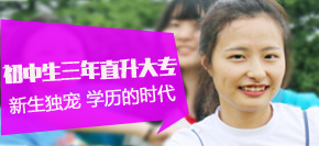 初中生学什么好？