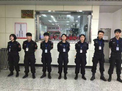 广州地铁