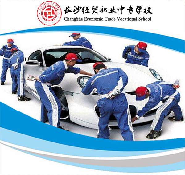 新能源汽车运用与维修